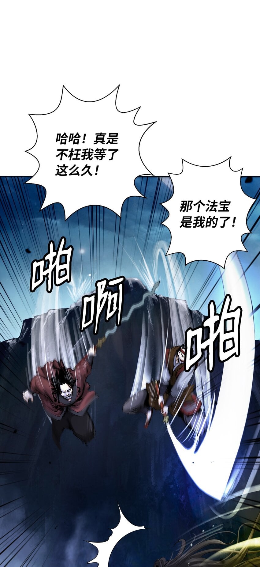 第 59 页