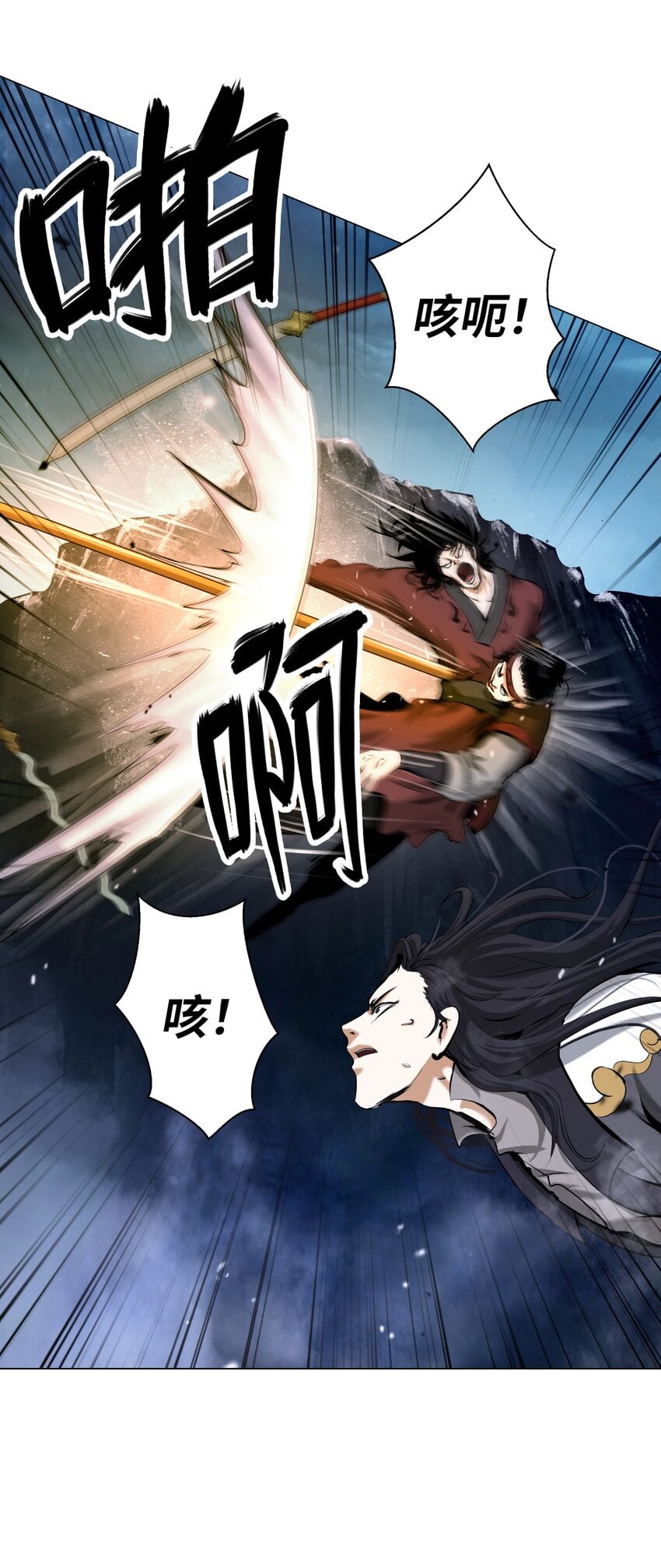 第 61 页