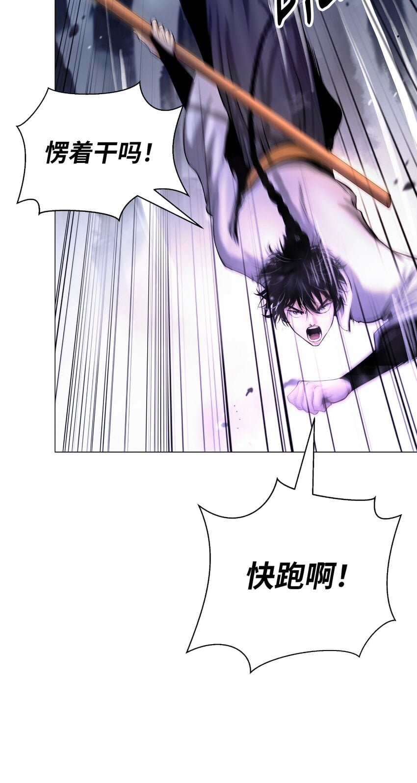 第 71 页
