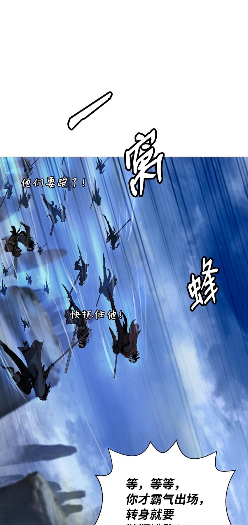 第 73 页