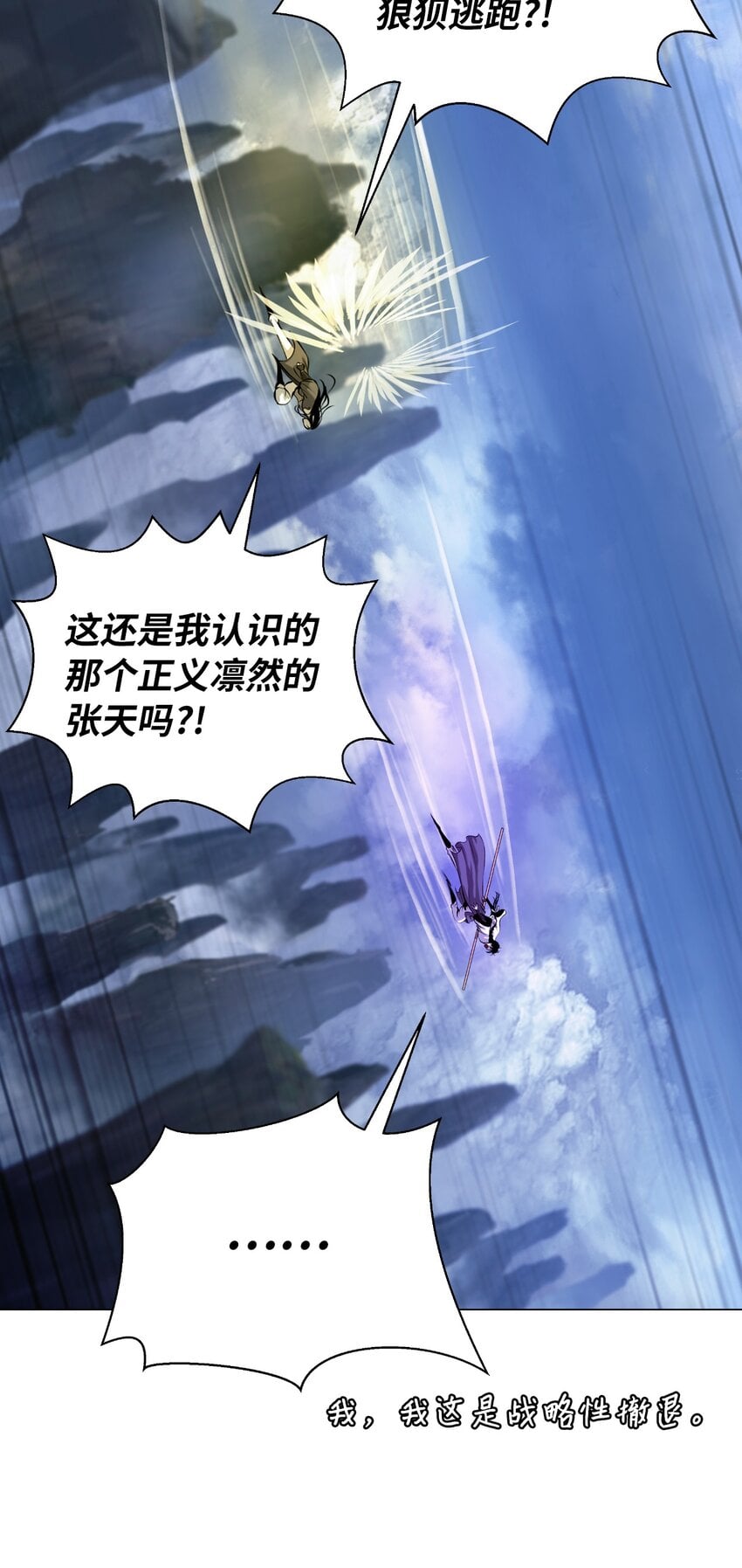 第 74 页