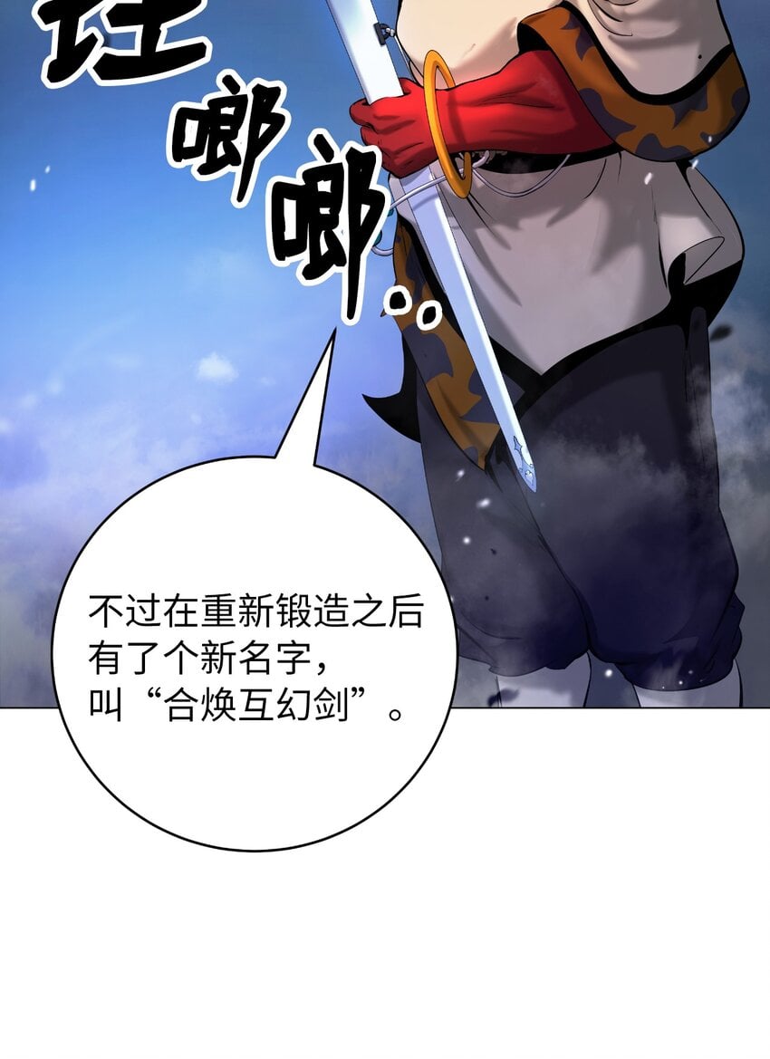 第 80 页