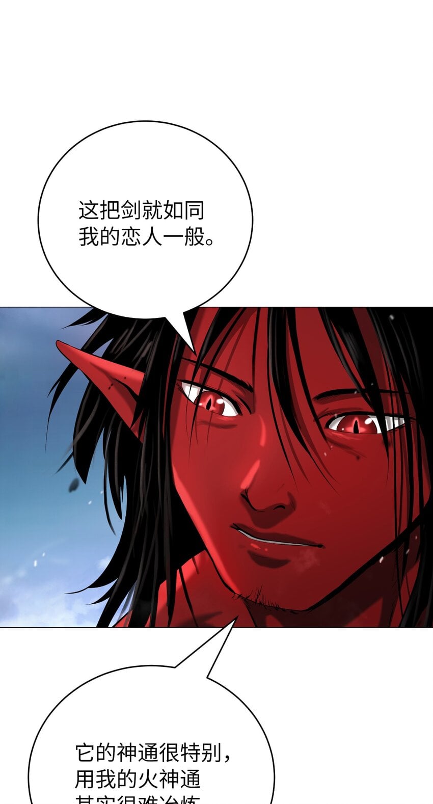 第 85 页