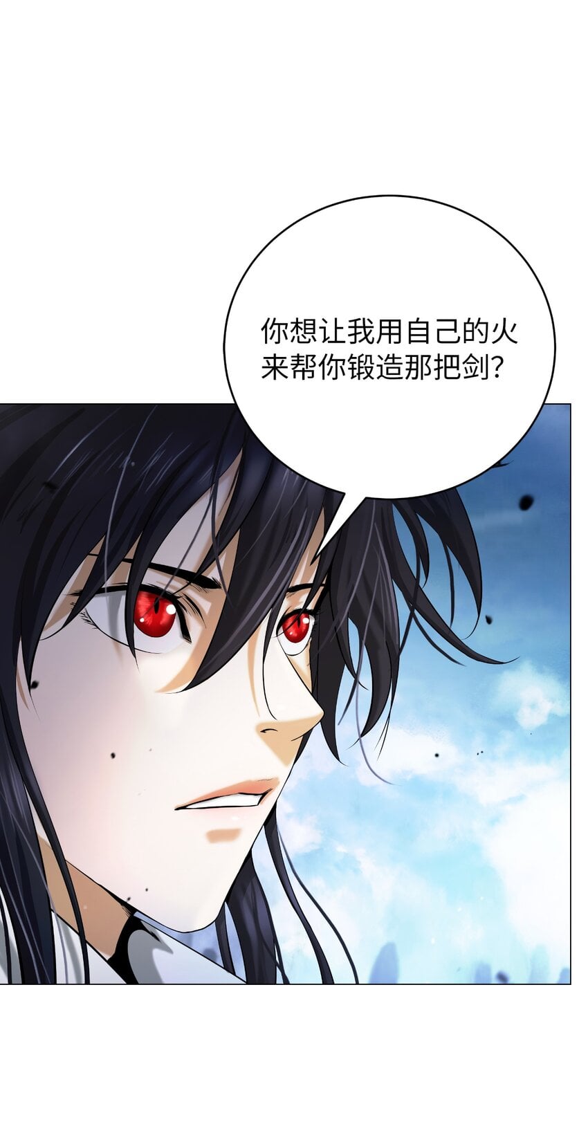 第 87 页