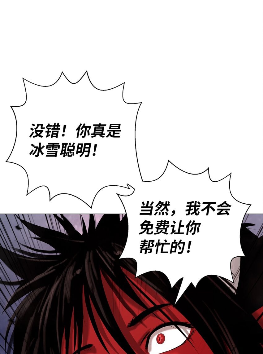 第 88 页