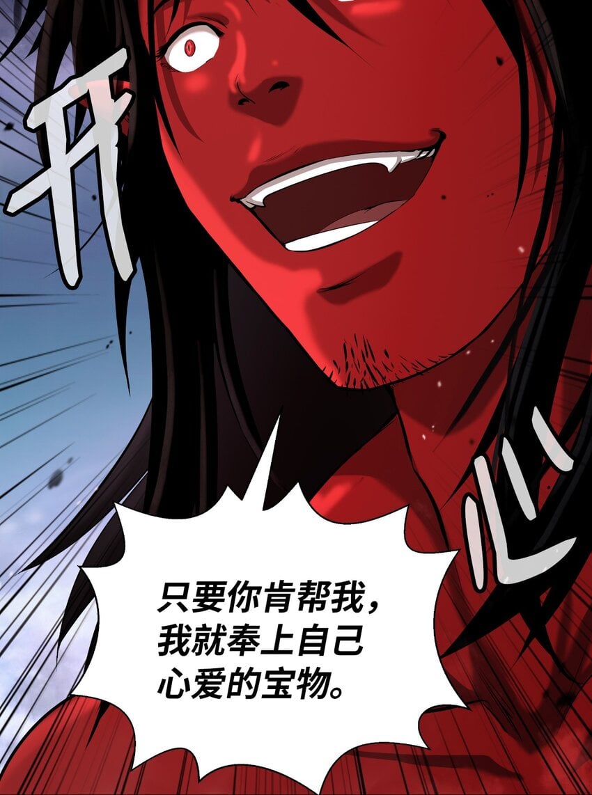 第 89 页