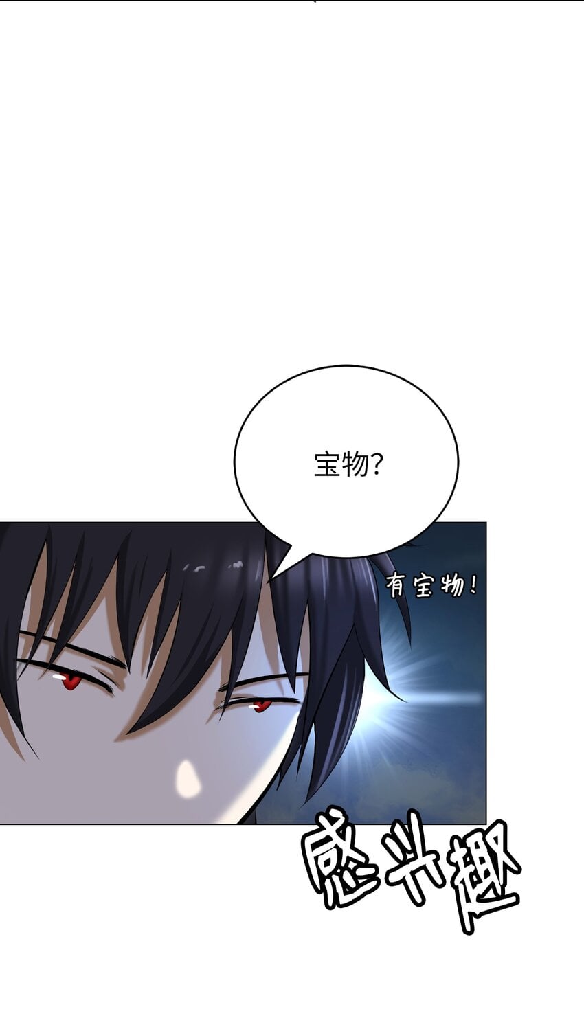 第 90 页