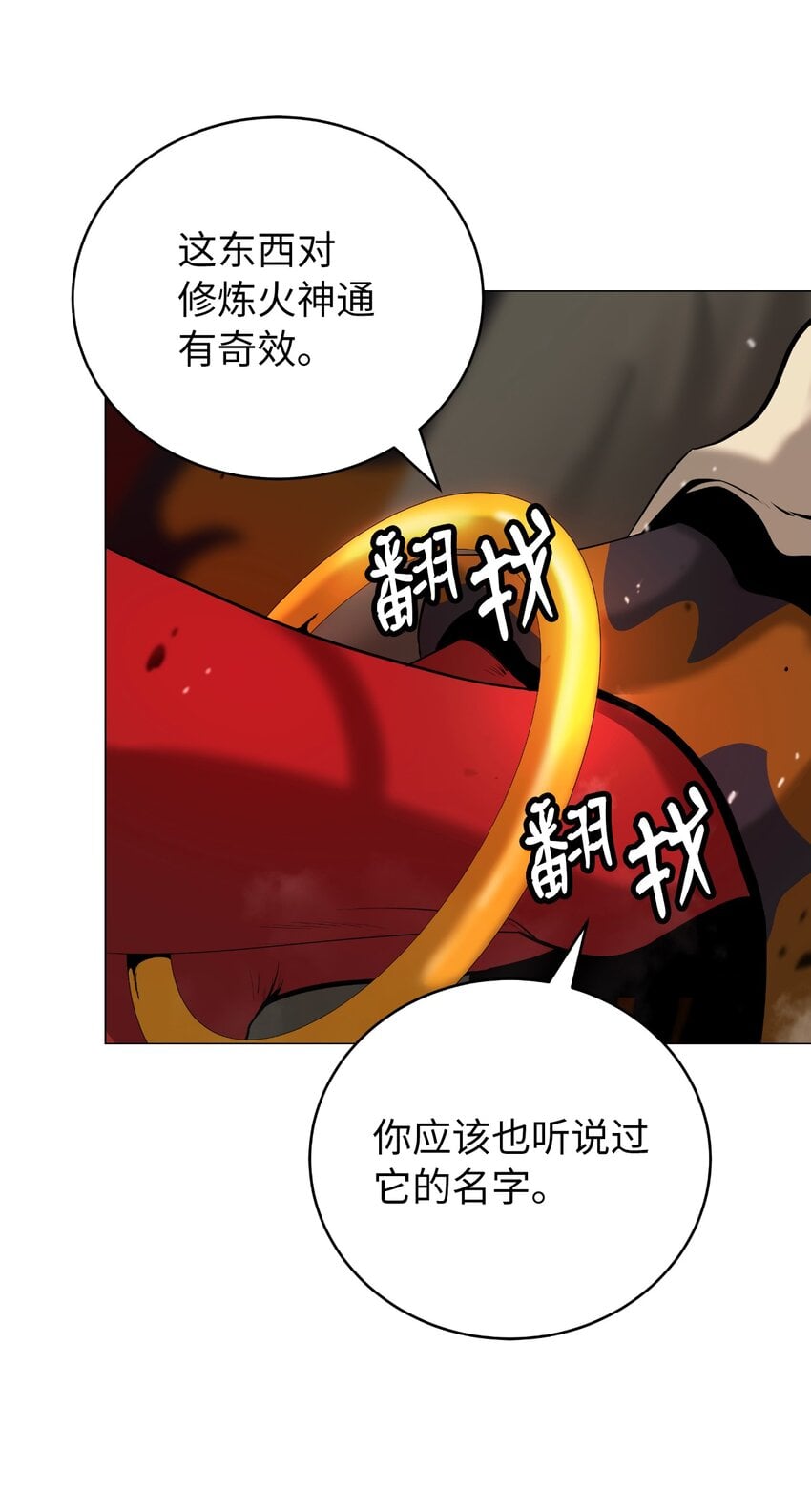 第 91 页