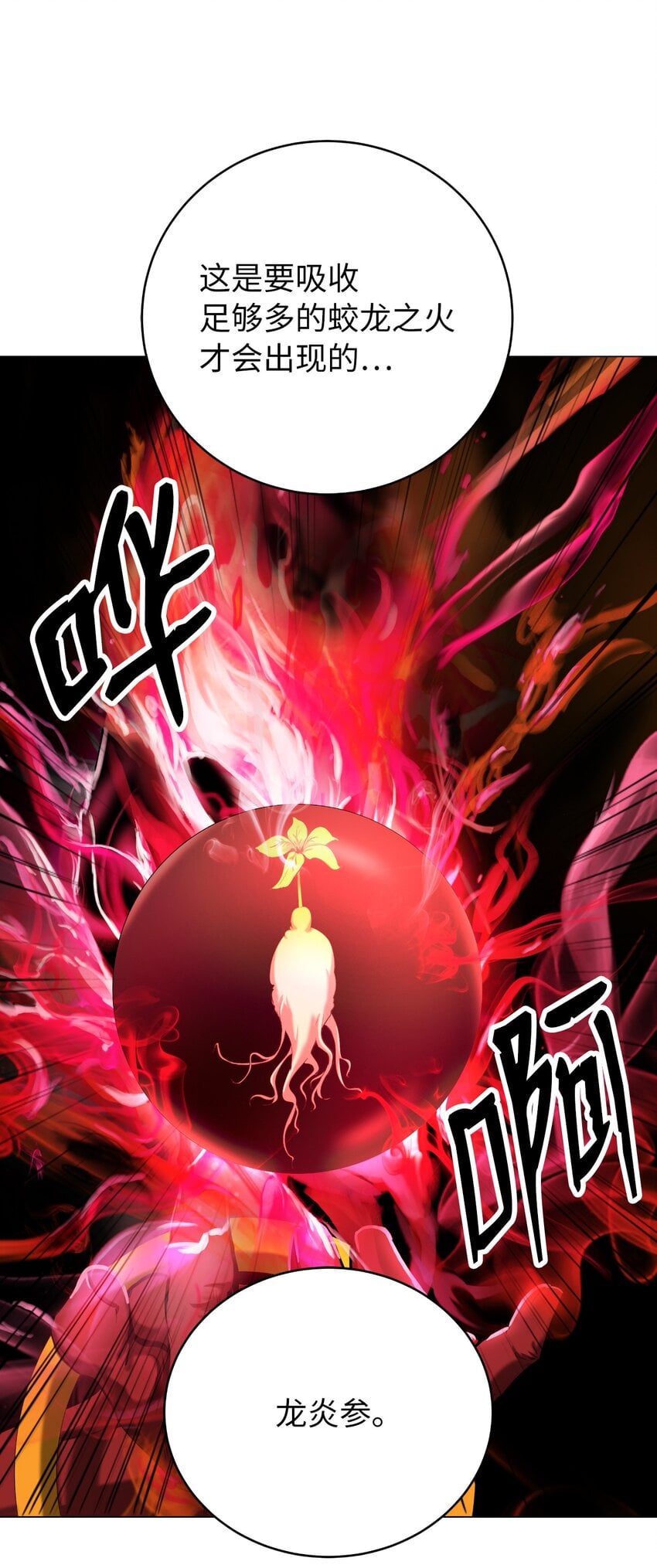 第 92 页