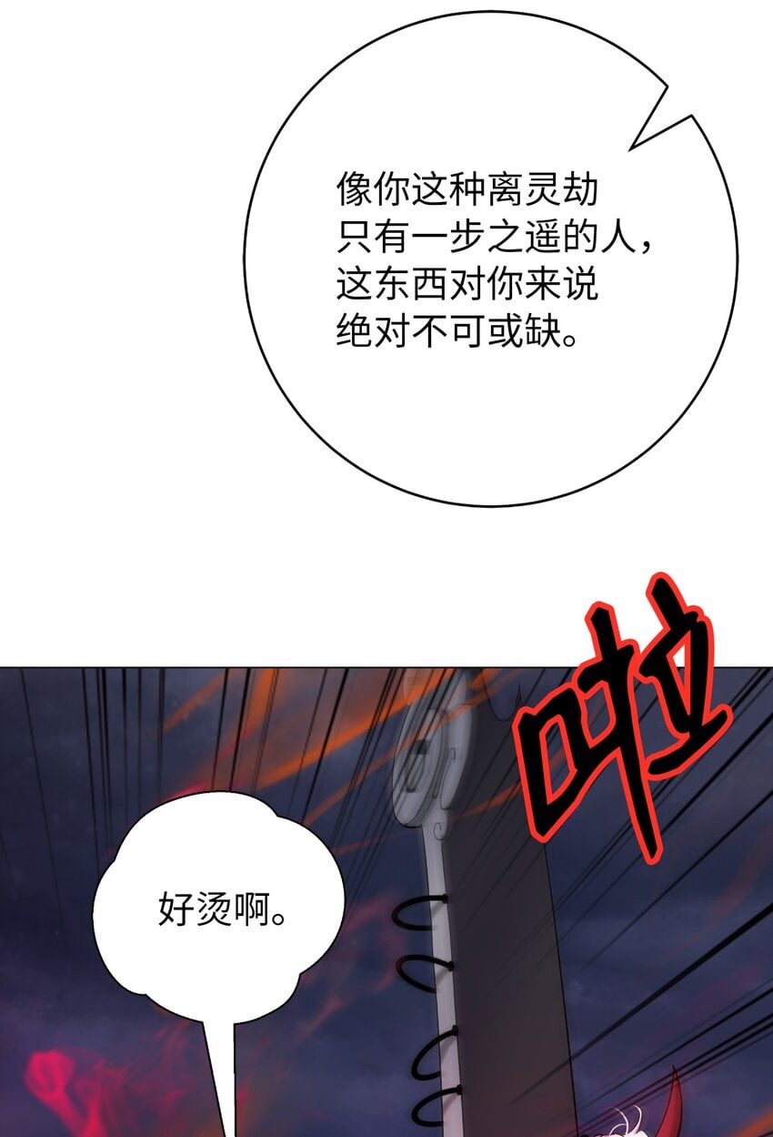 第 94 页