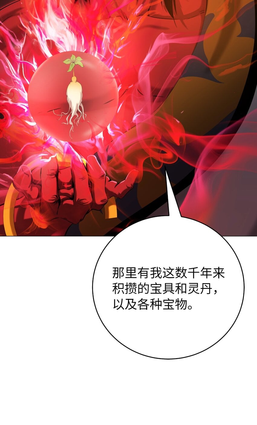 第 97 页