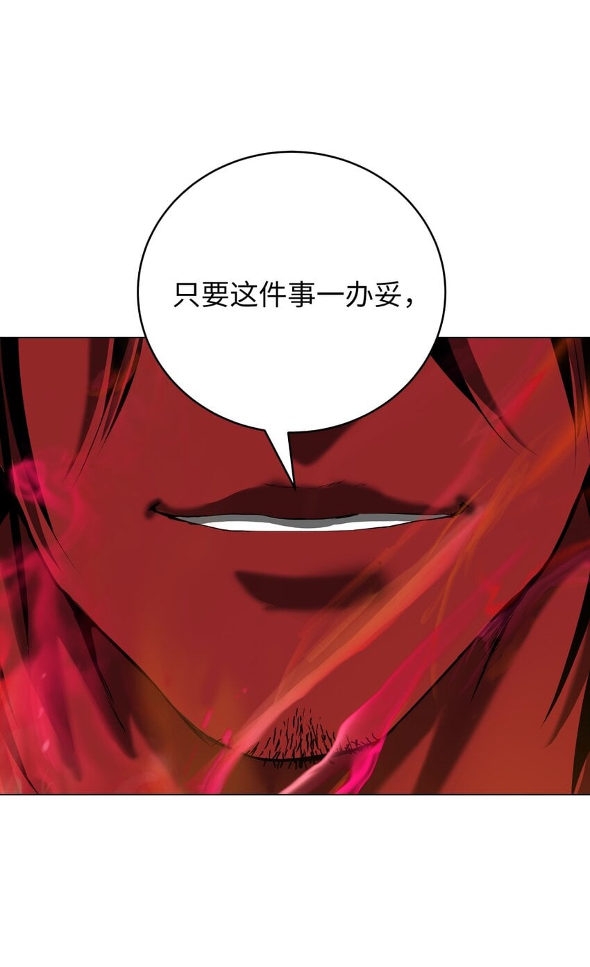 第 98 页
