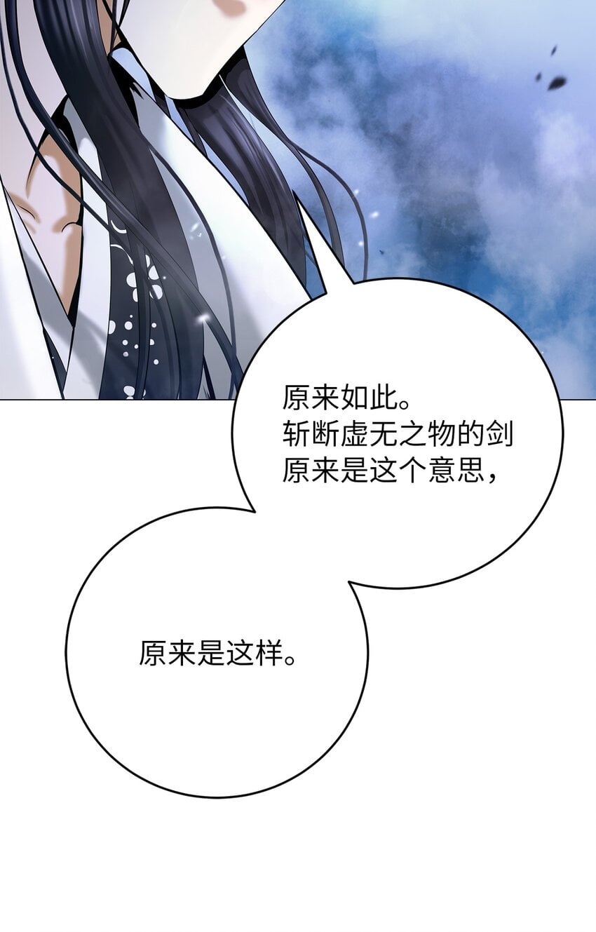 第 106 页