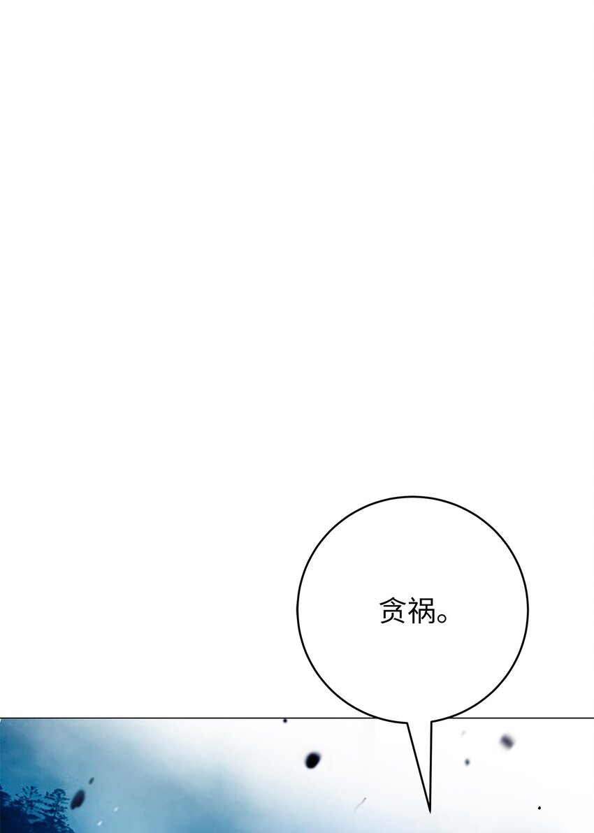 第 109 页