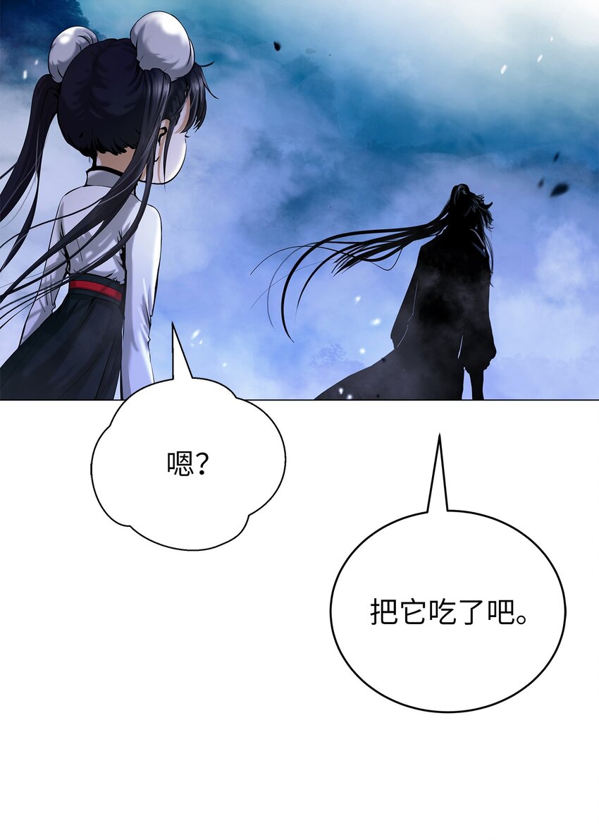 第 110 页