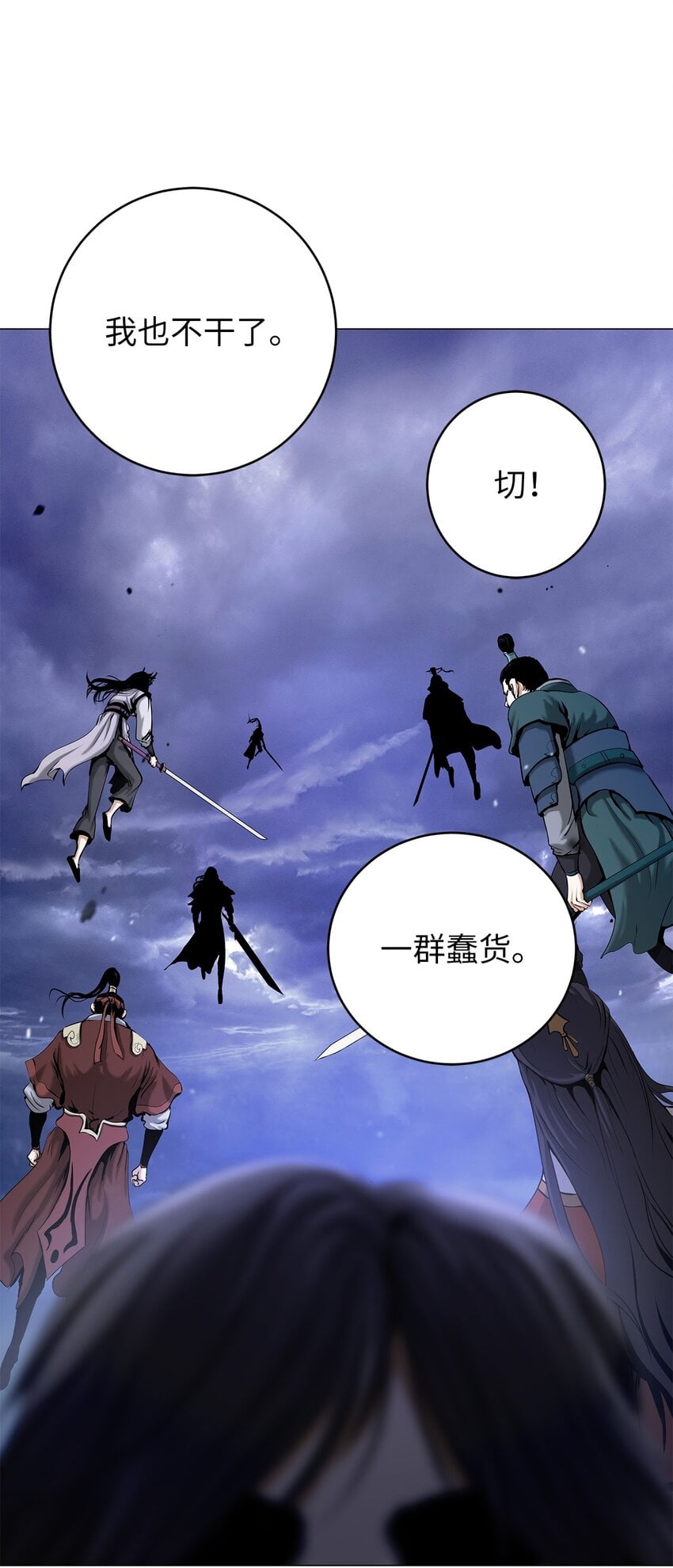 第 55 页
