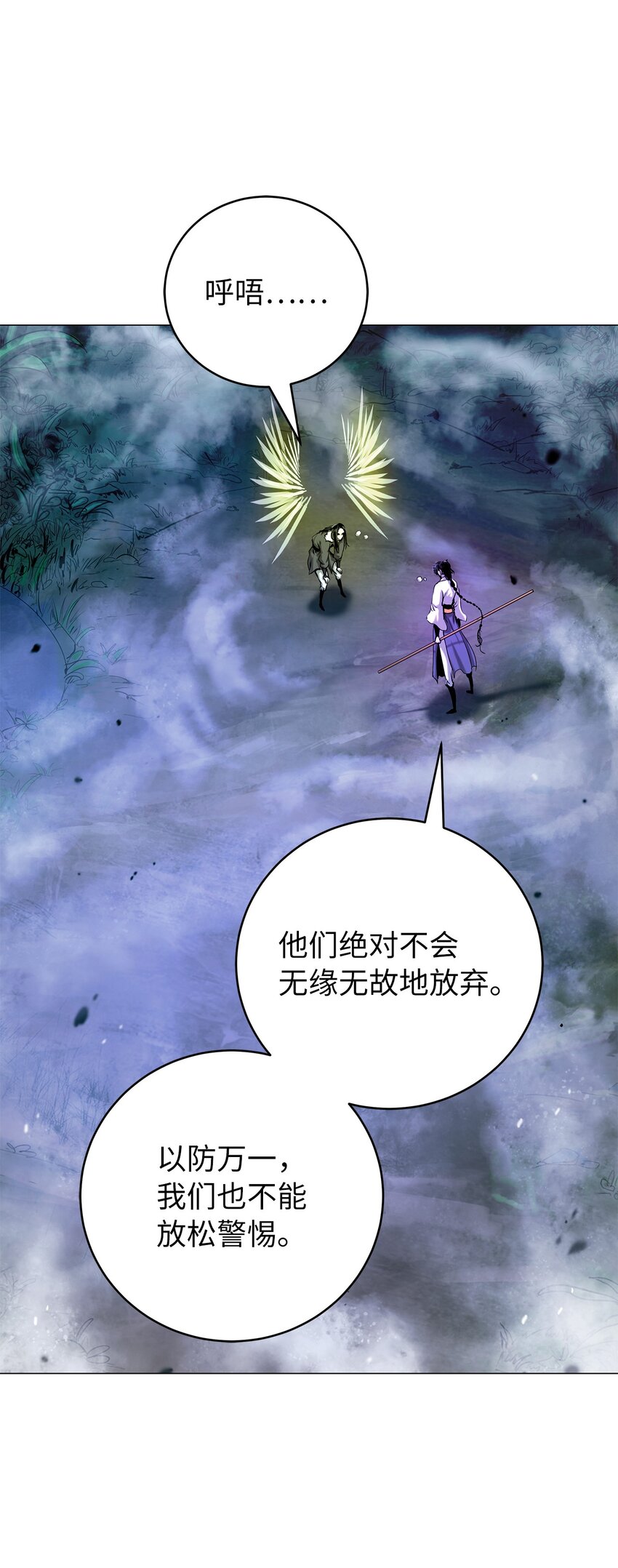 第 64 页