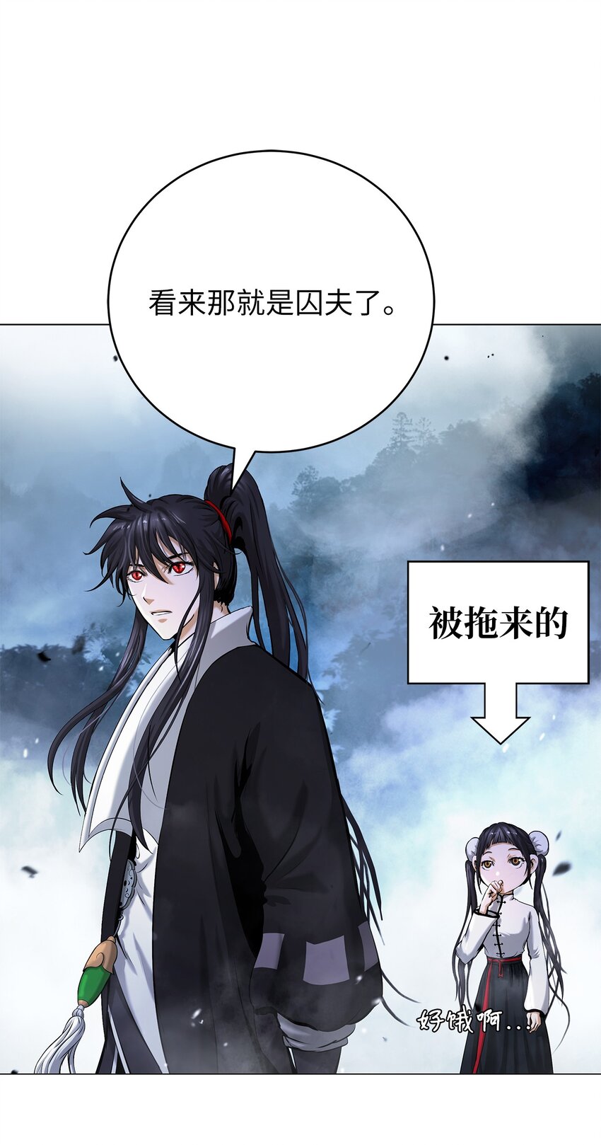 第 81 页