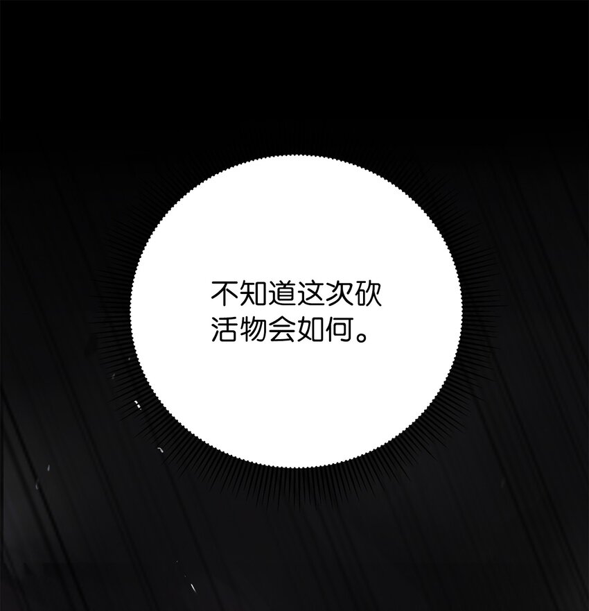 第 88 页
