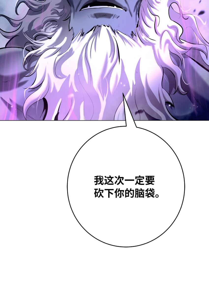 第 111 页