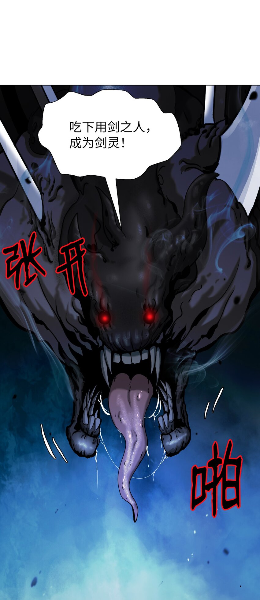 第 67 页