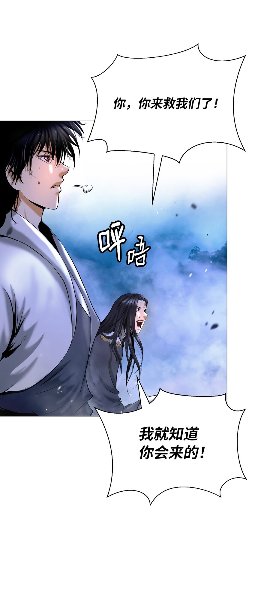 第 80 页