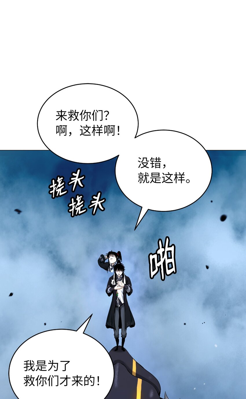 第 81 页