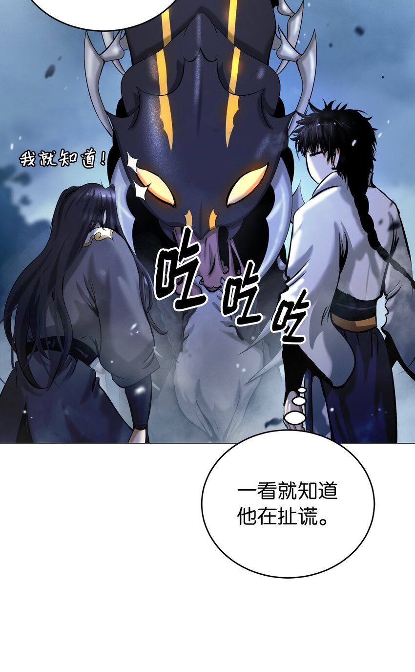 第 82 页