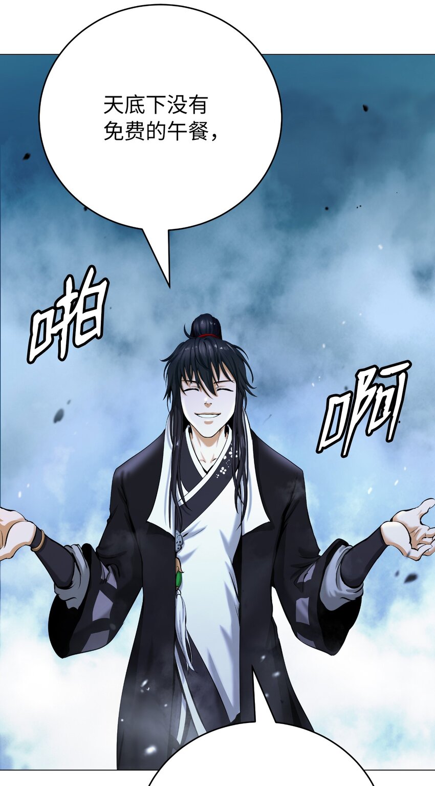 第 84 页