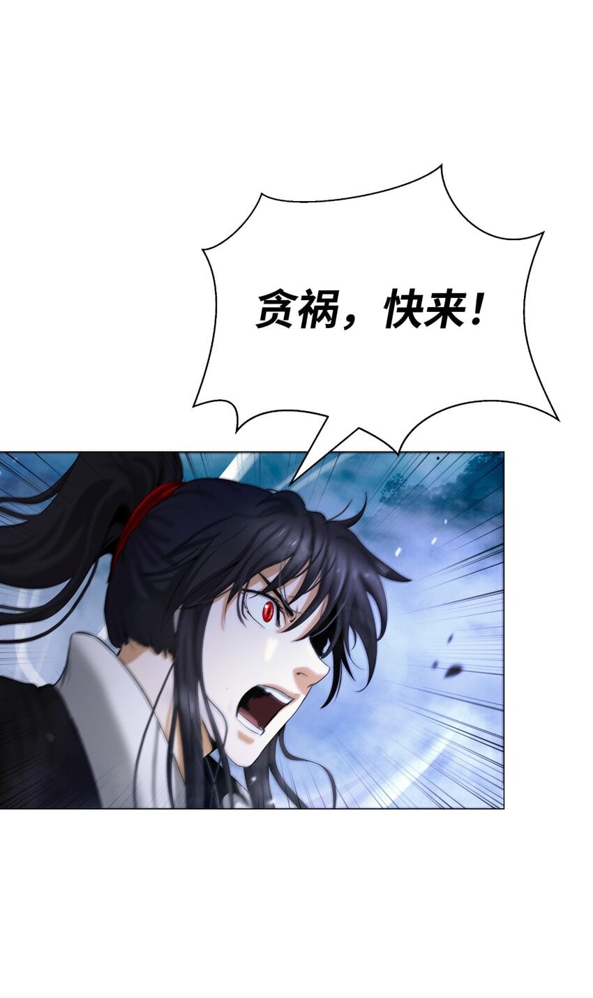 第 97 页
