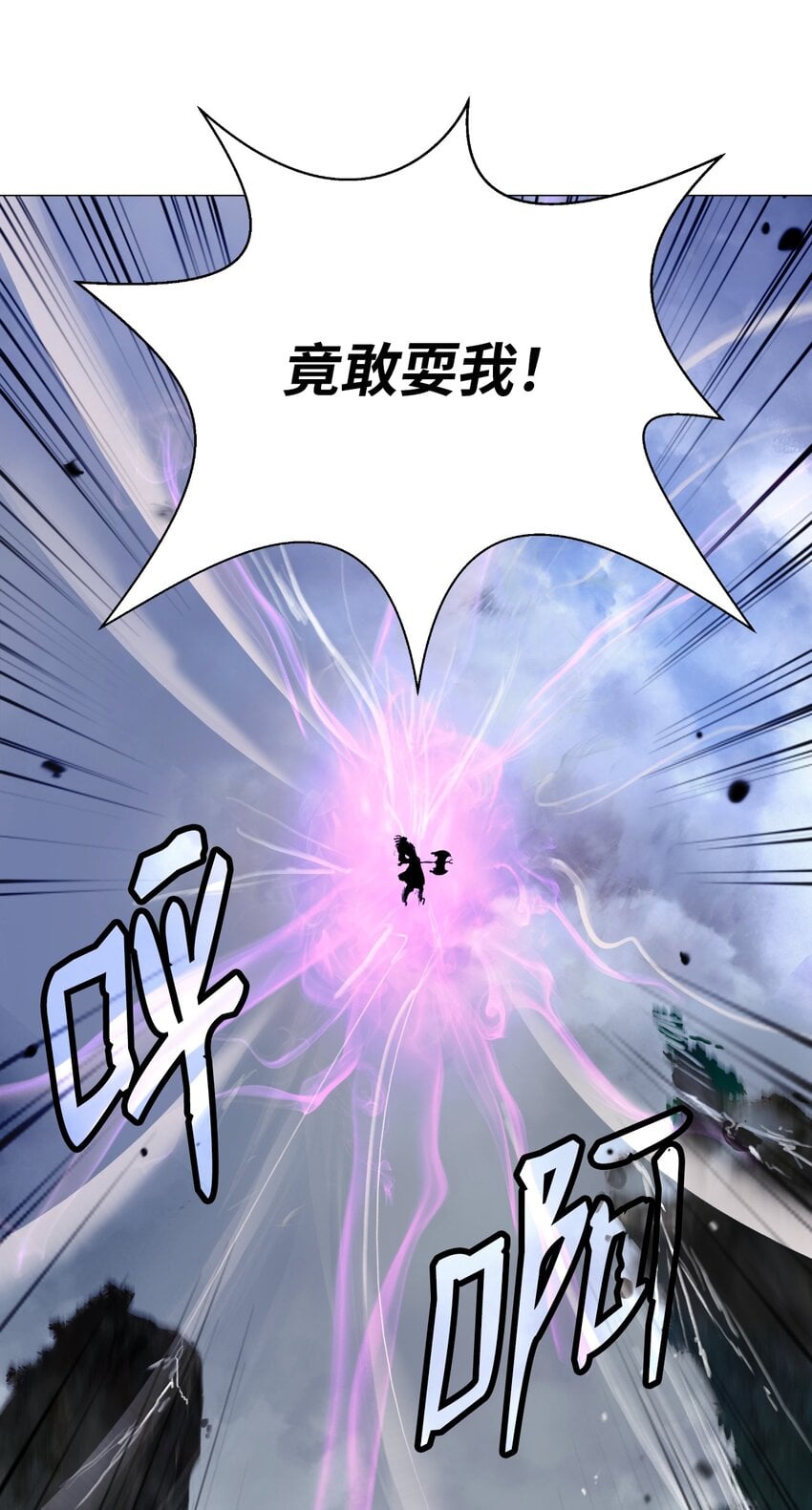 第 73 页