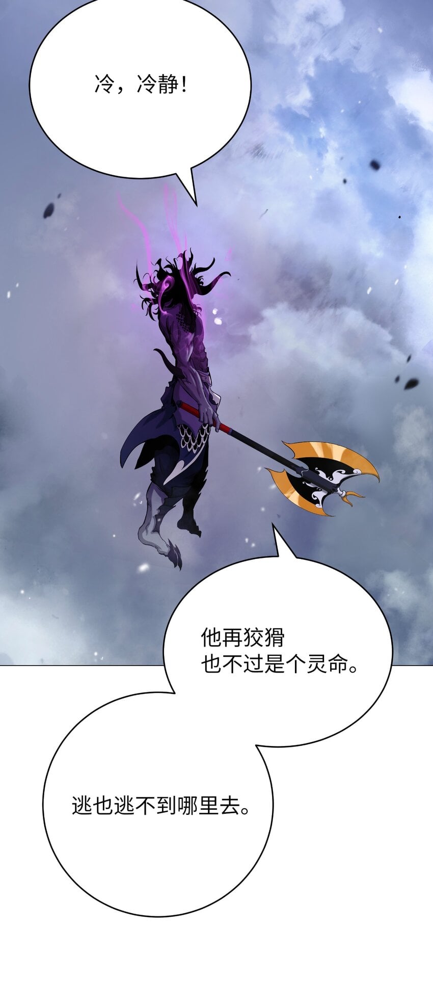 第 76 页
