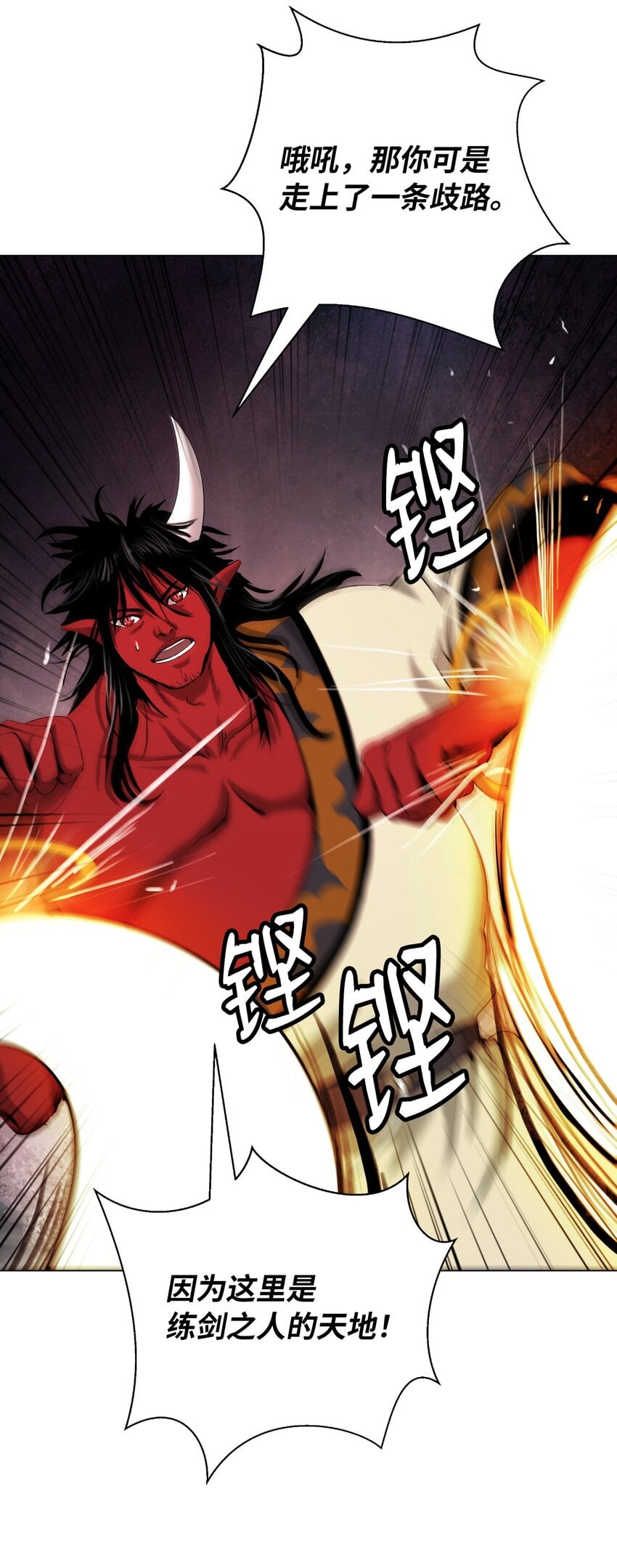 第 61 页