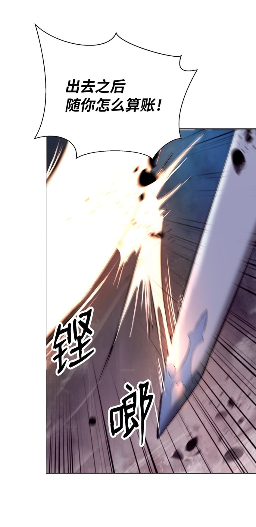 第 78 页
