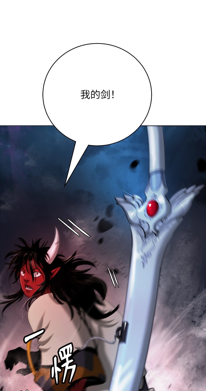 第 79 页