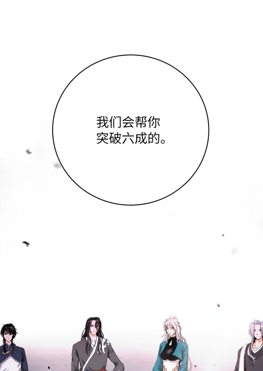 第 103 页
