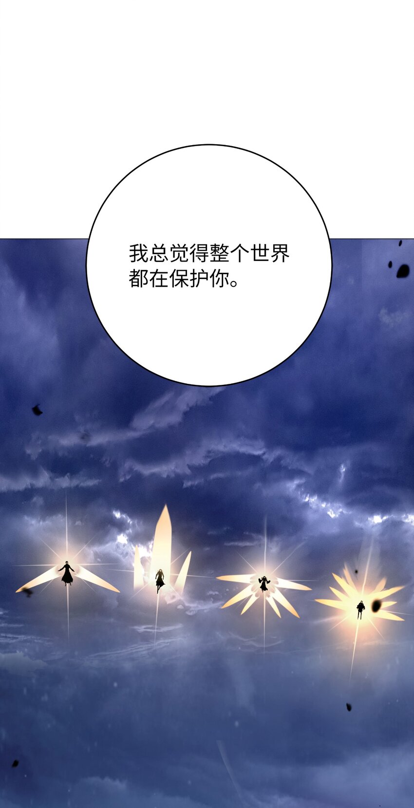 第 54 页