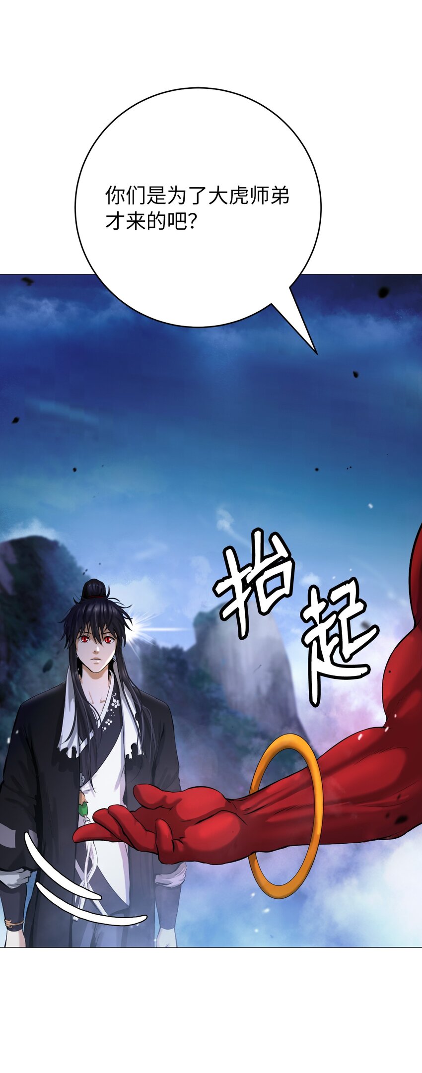 第 66 页