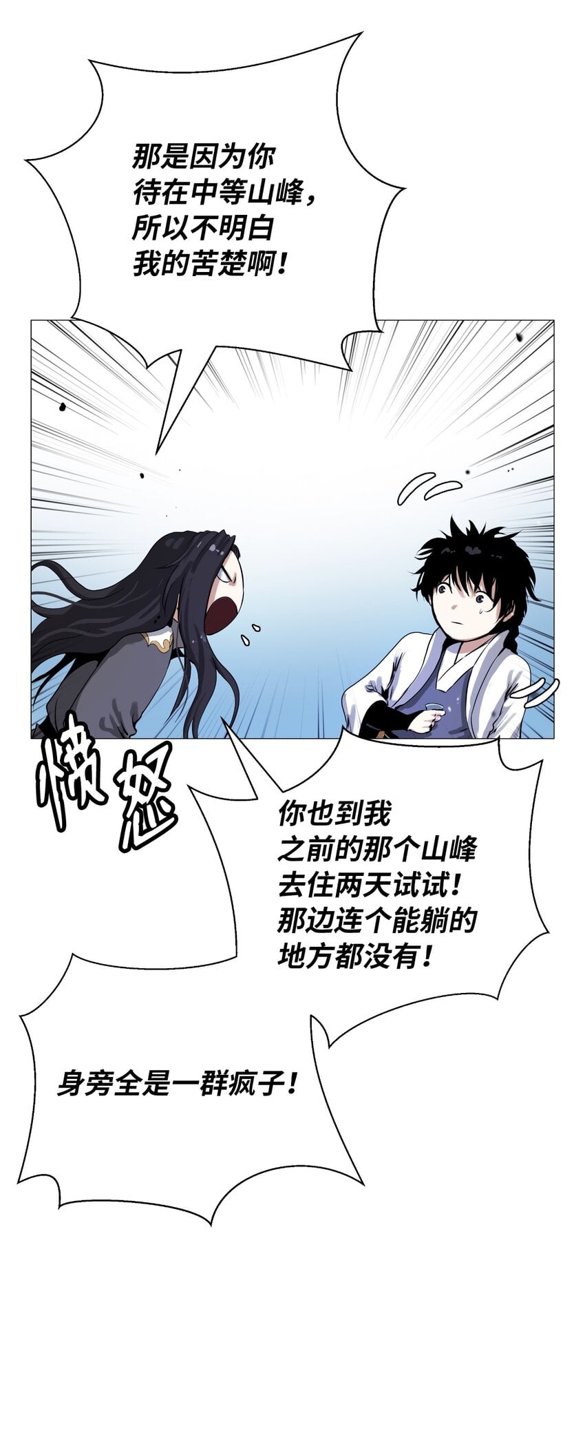 第 75 页