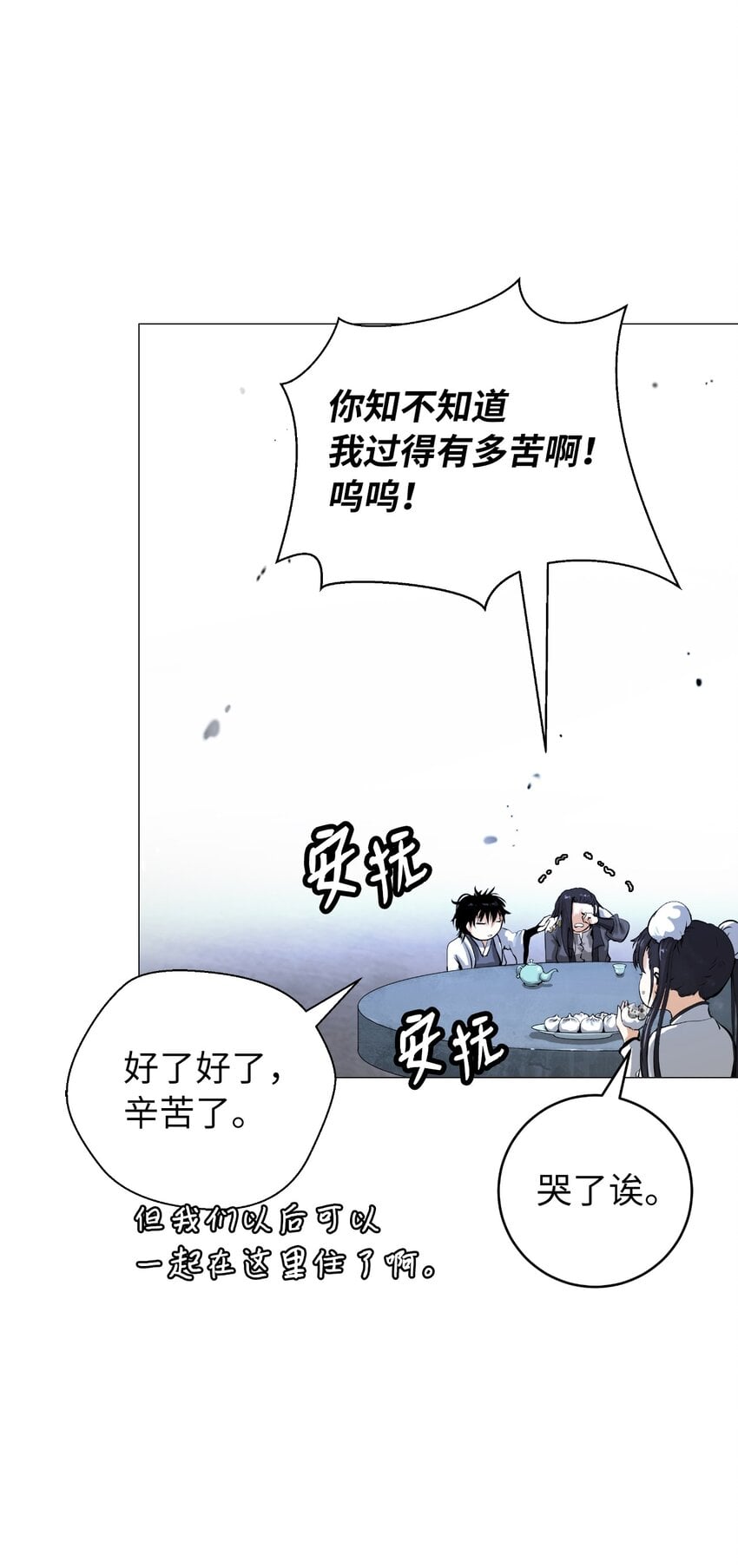 第 76 页