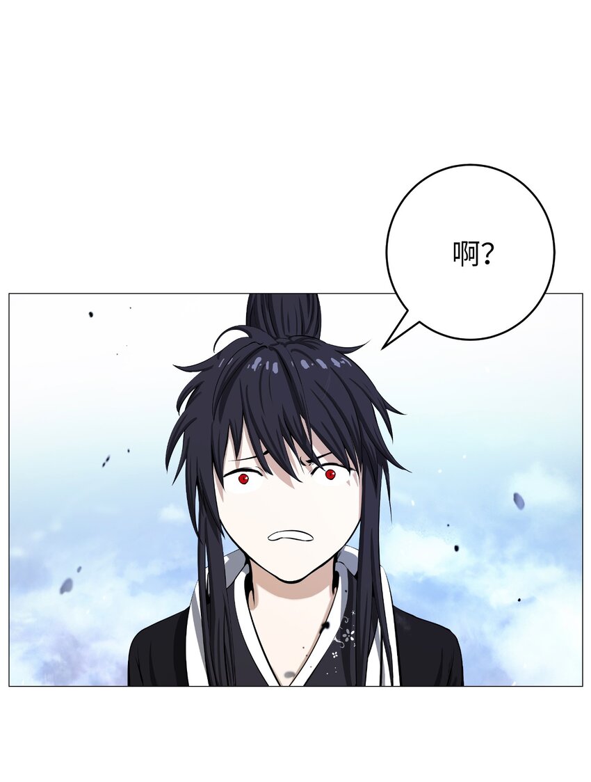 第 81 页