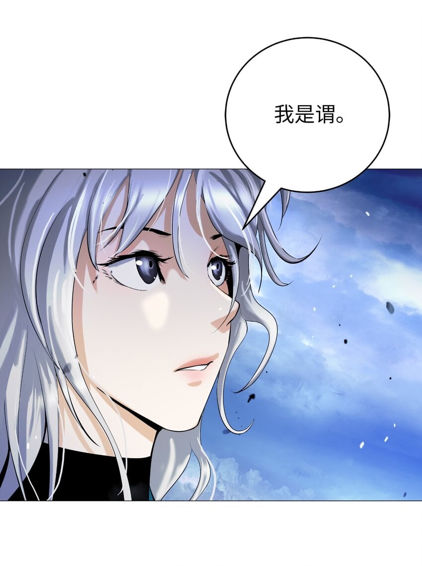 第 86 页