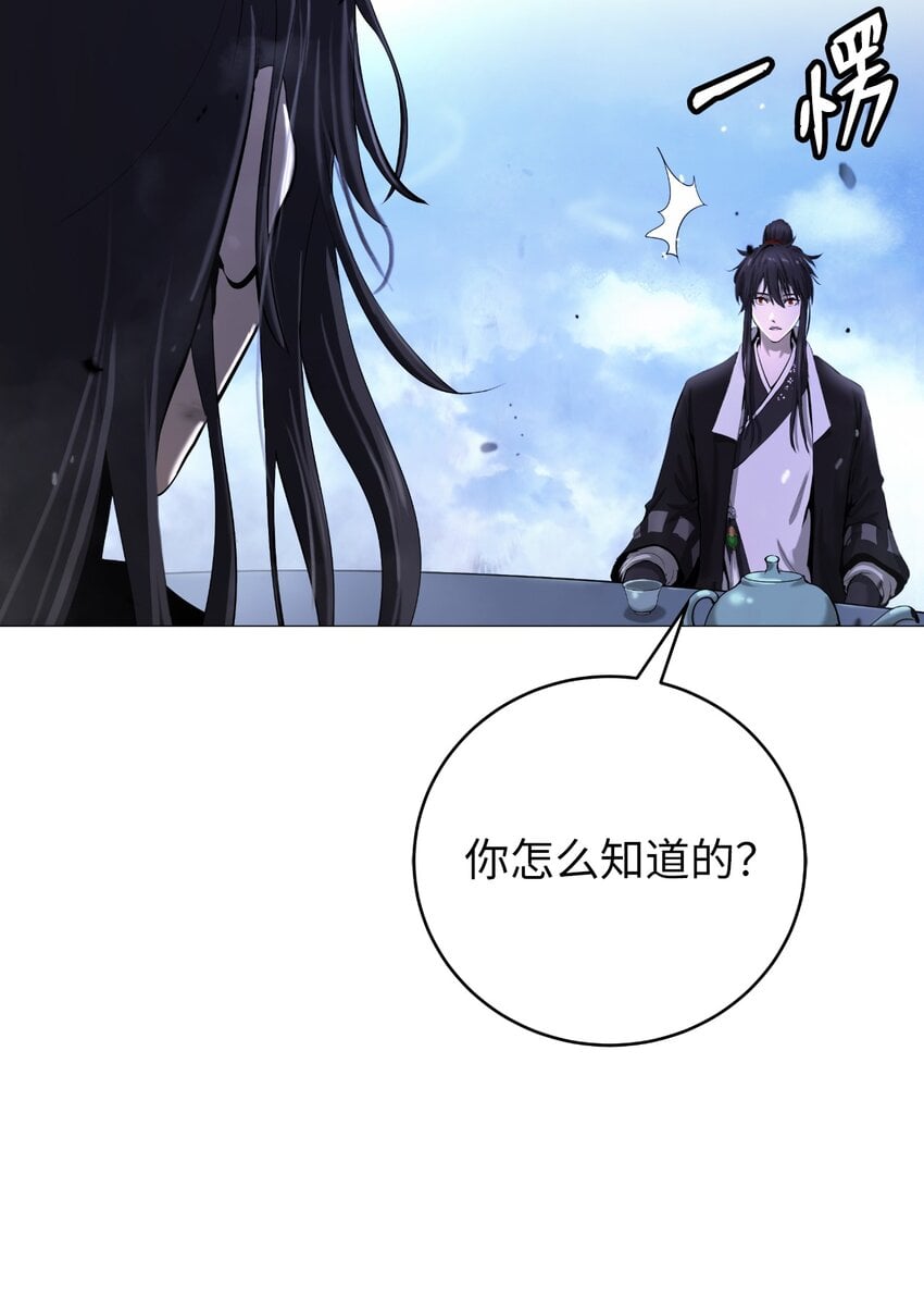 第 90 页