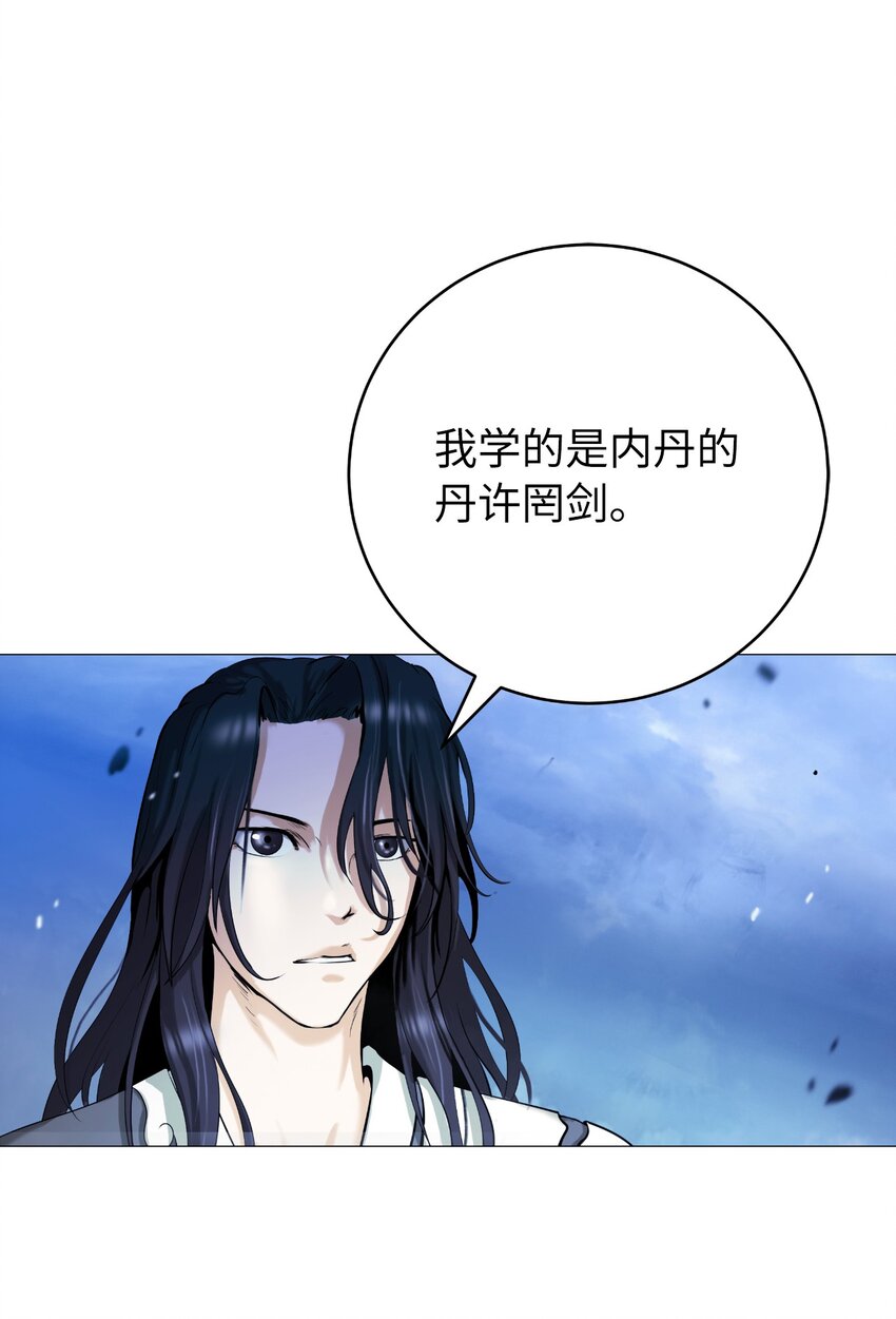 第 91 页