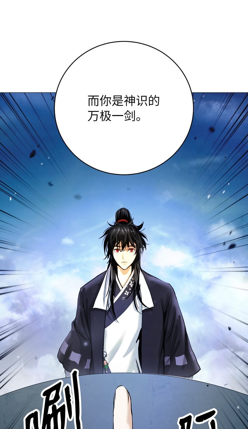 第 93 页