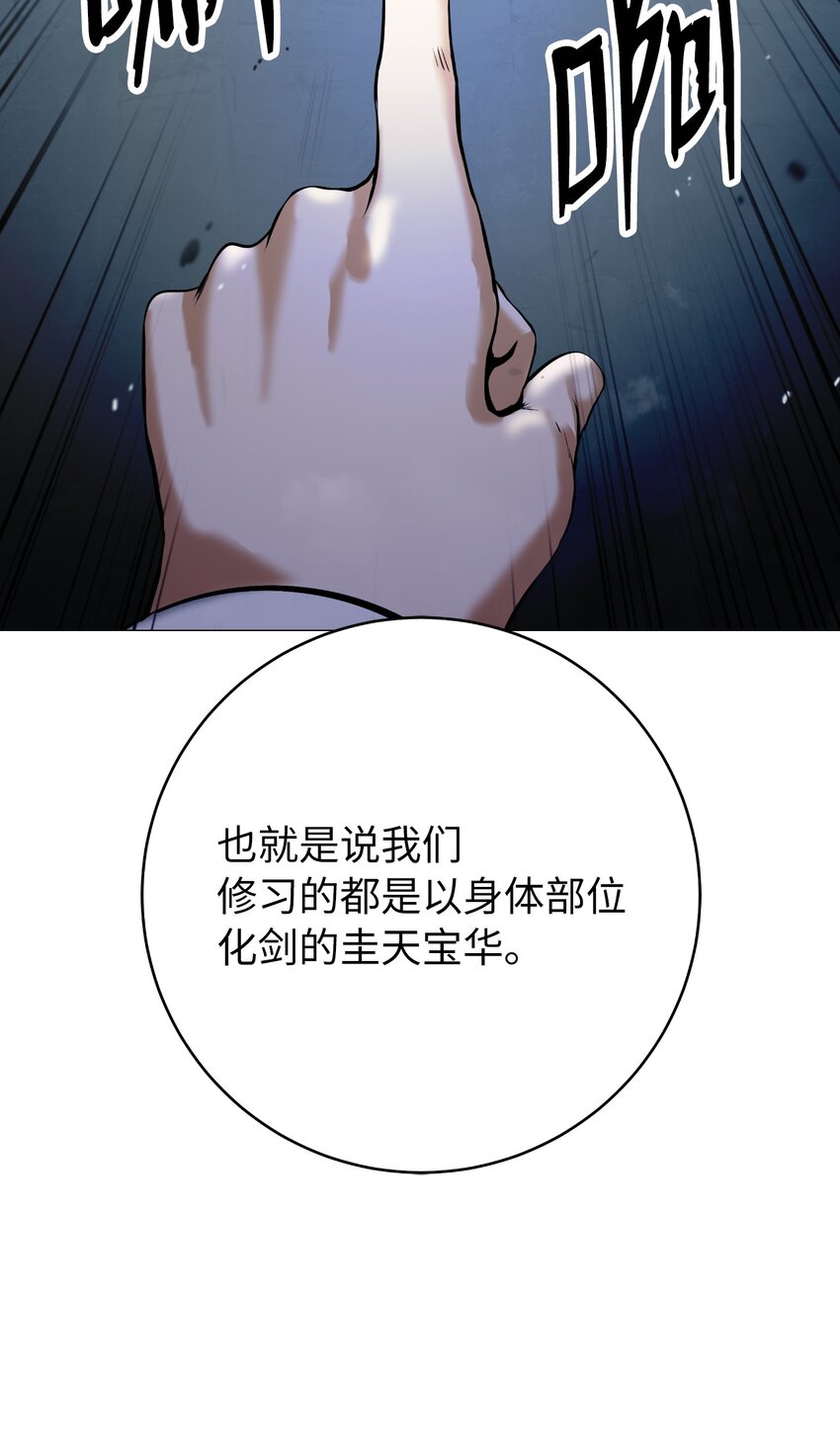 第 94 页