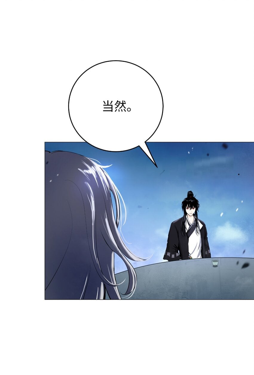 第 96 页