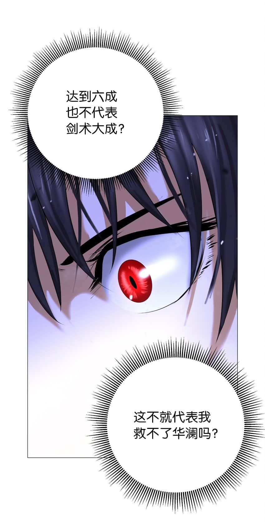 第 98 页