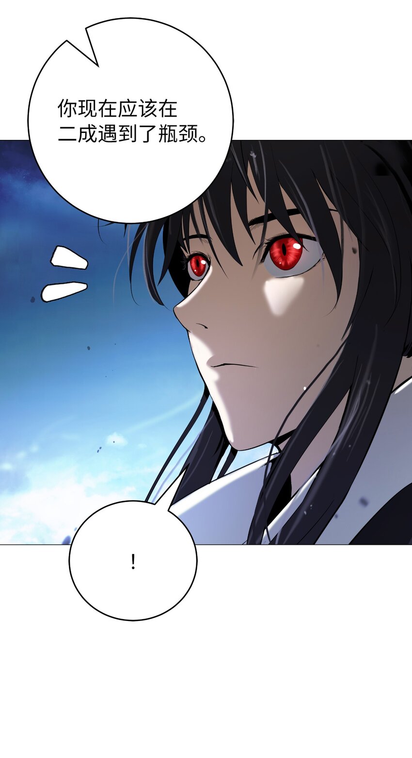 第 99 页