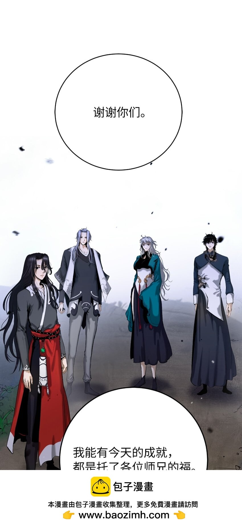 第 100 页